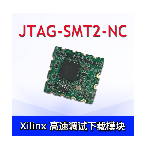 Xilinx 下載線 JTAG-SMT2 編程模塊